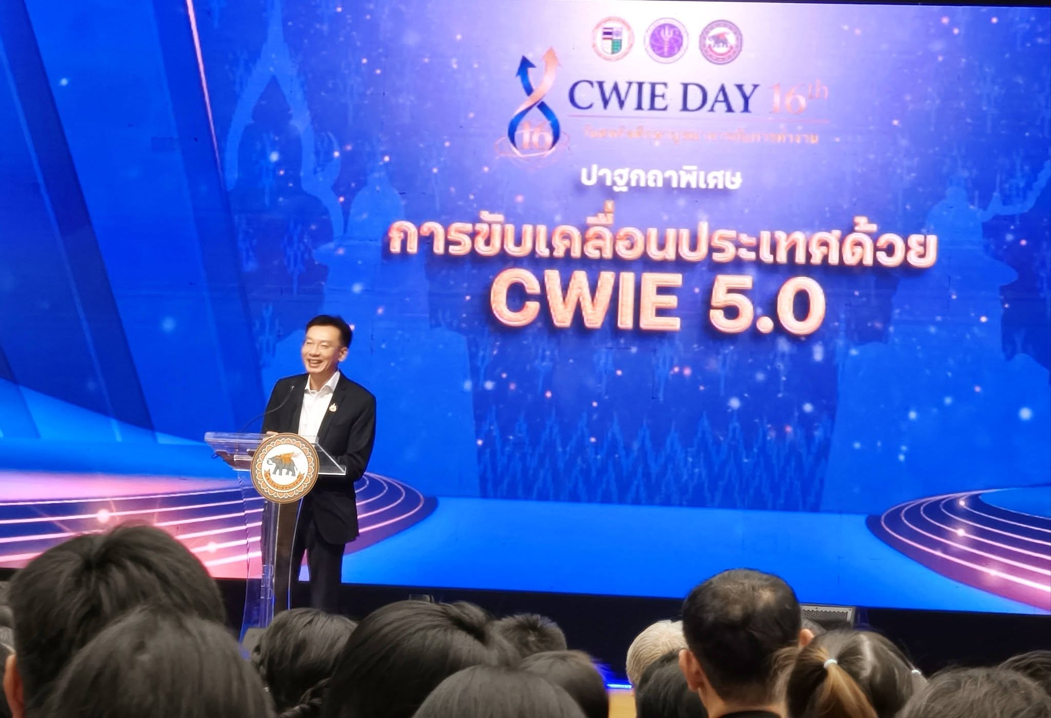 ภาพกิจกรรม 10