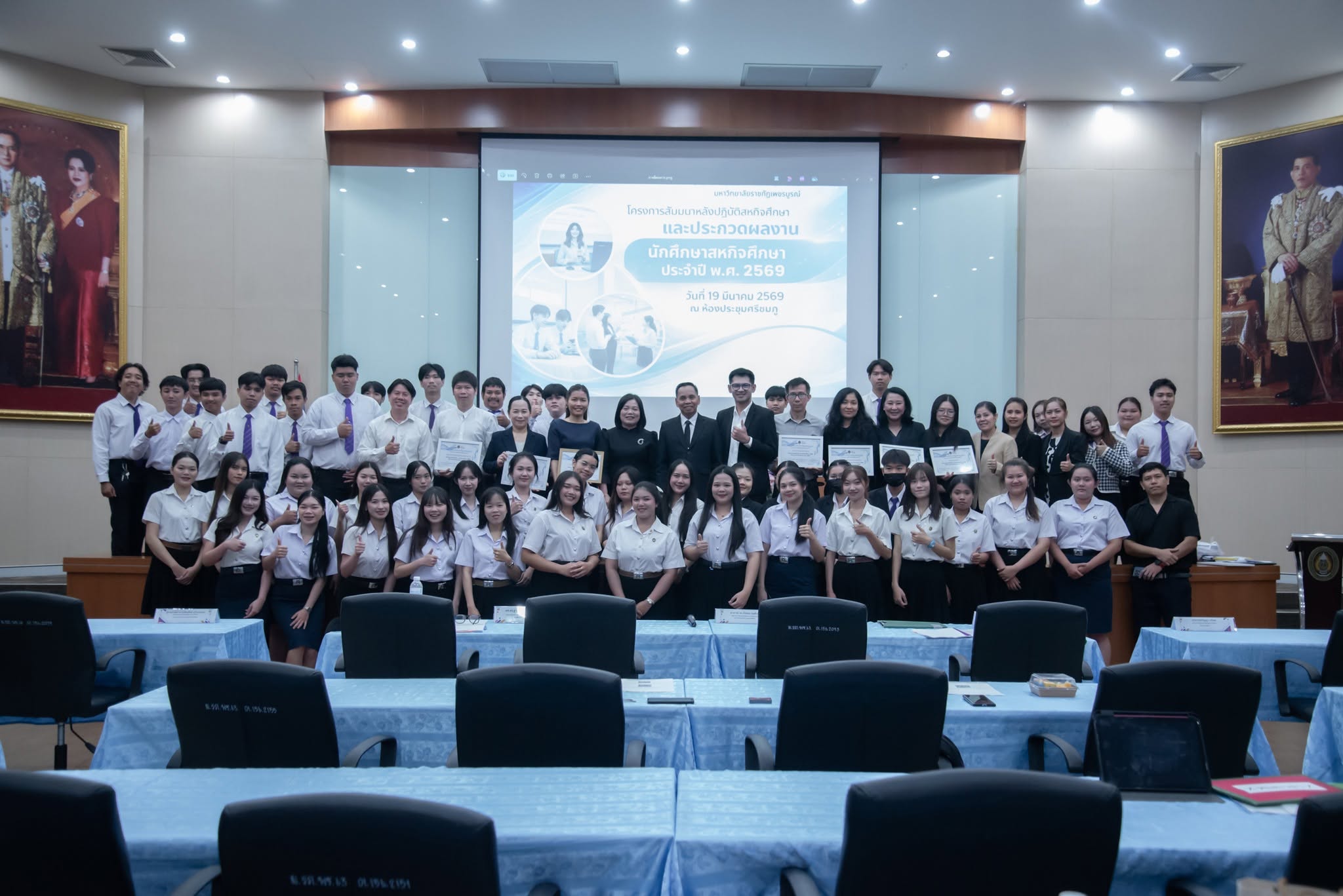 ภาพกิจกรรม 4