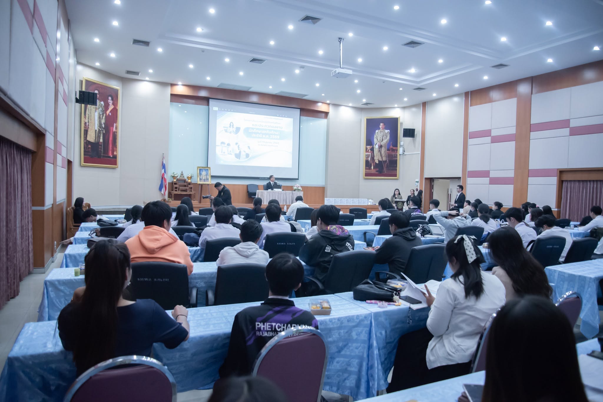 ภาพกิจกรรม 13