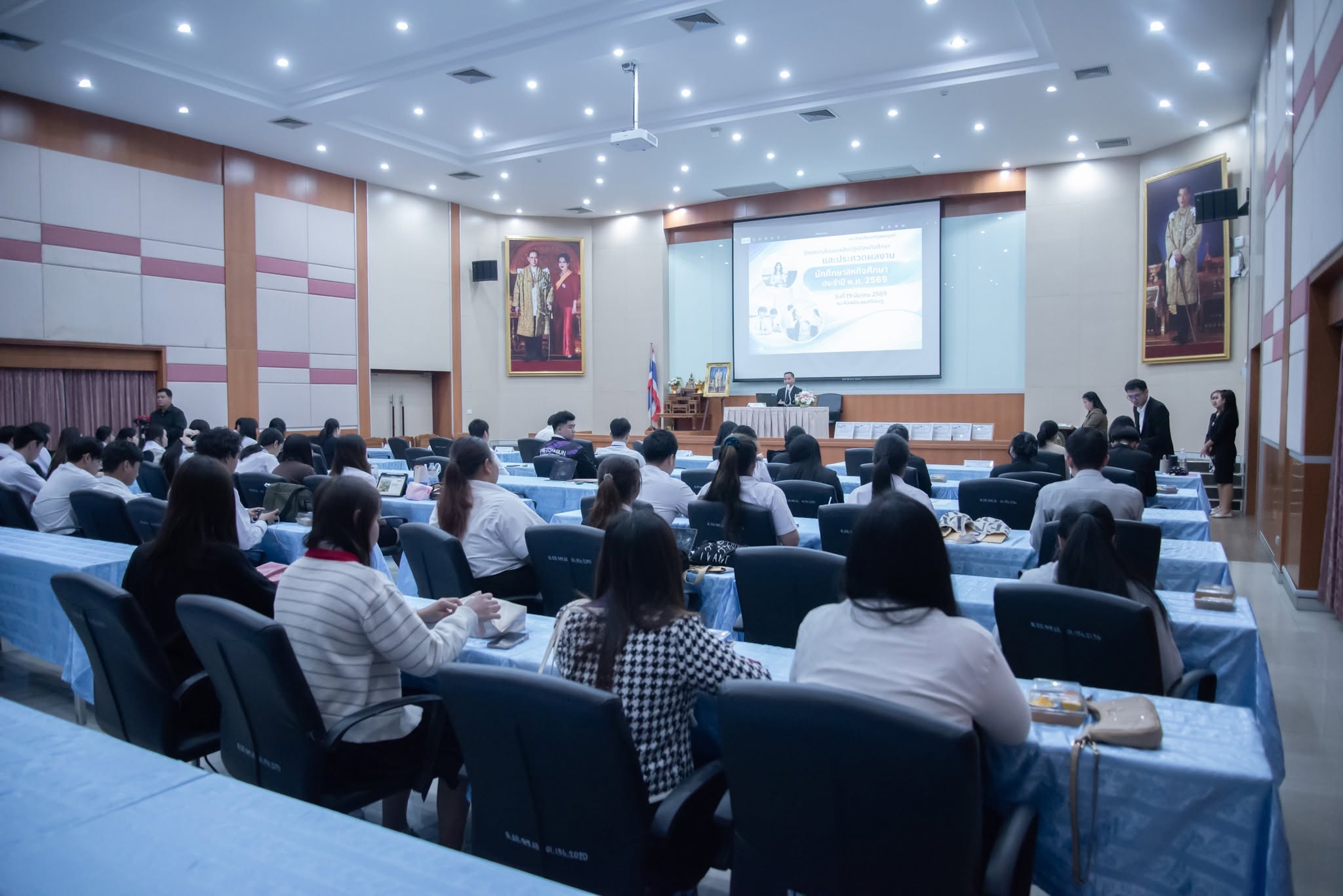 ภาพกิจกรรม 14