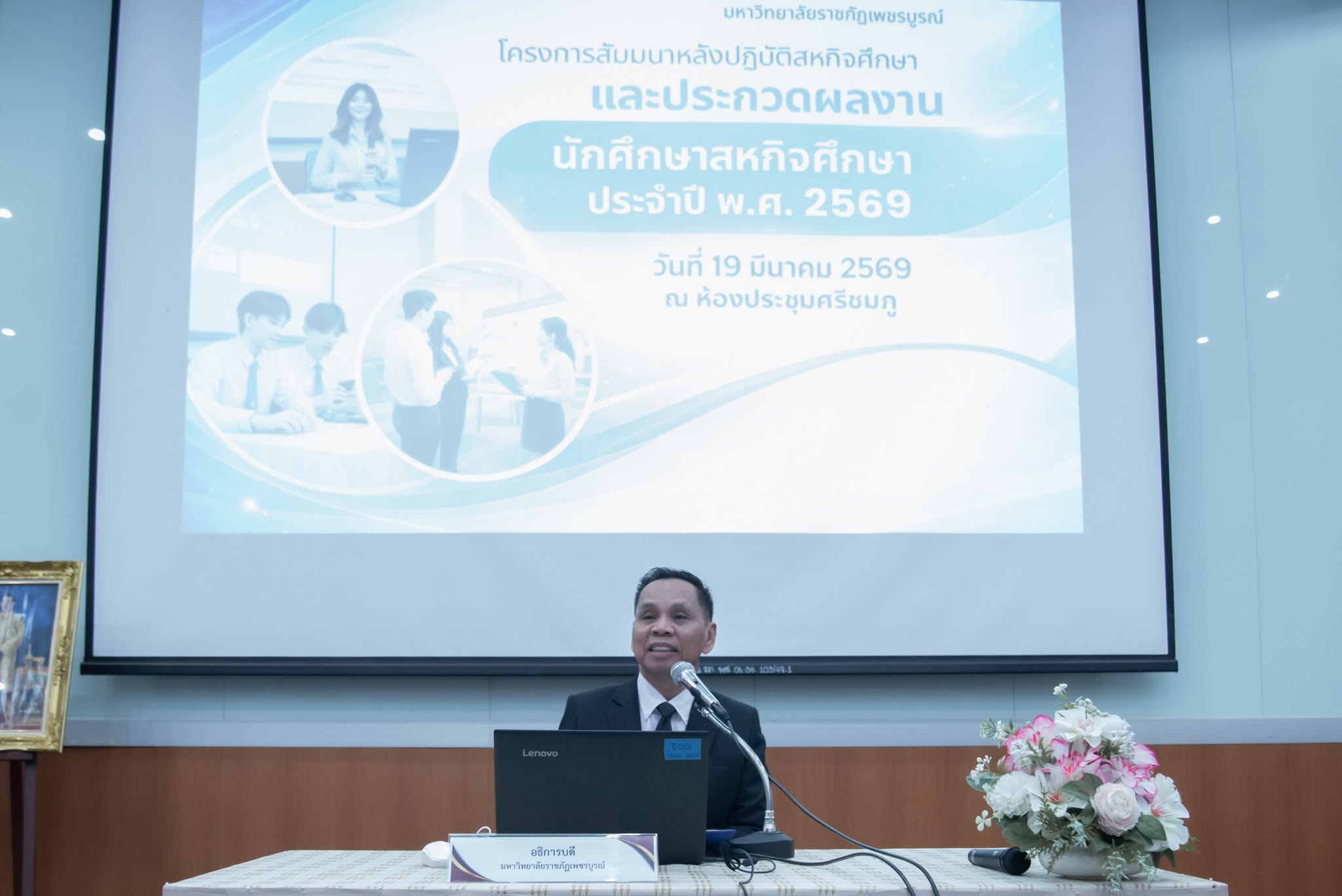 ภาพกิจกรรม 20