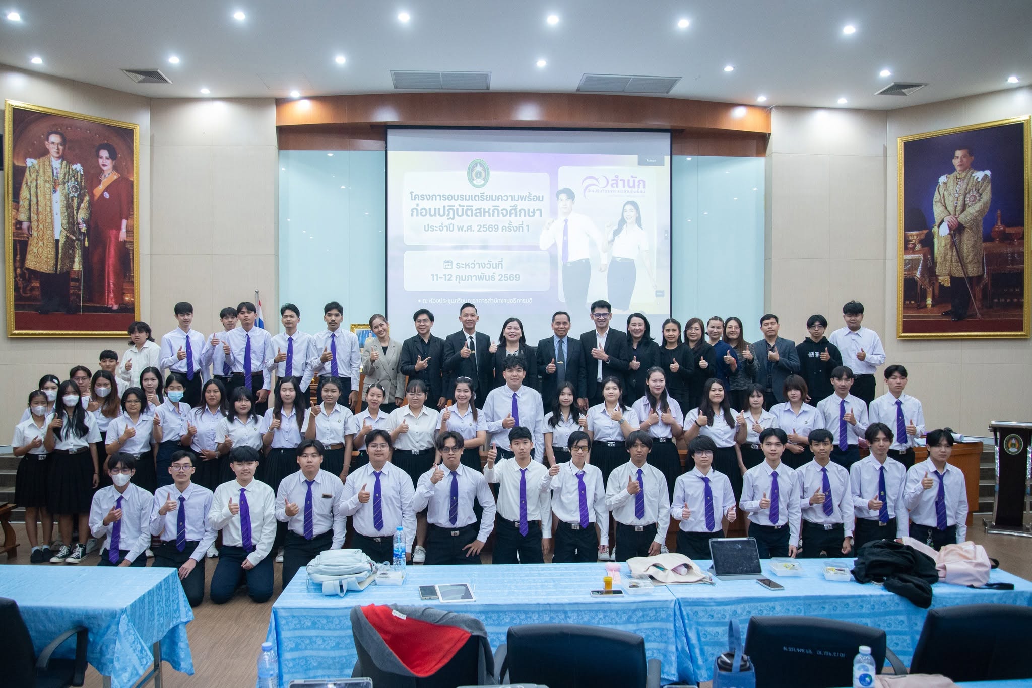 ภาพกิจกรรม 10
