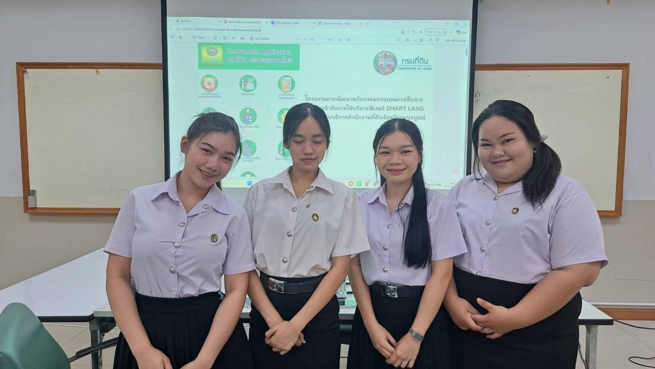 ภาพกิจกรรม 1