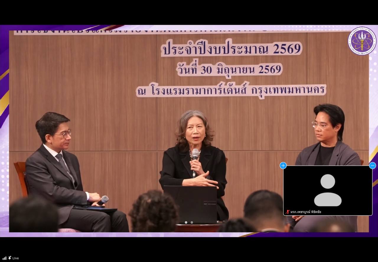 ภาพกิจกรรม 2