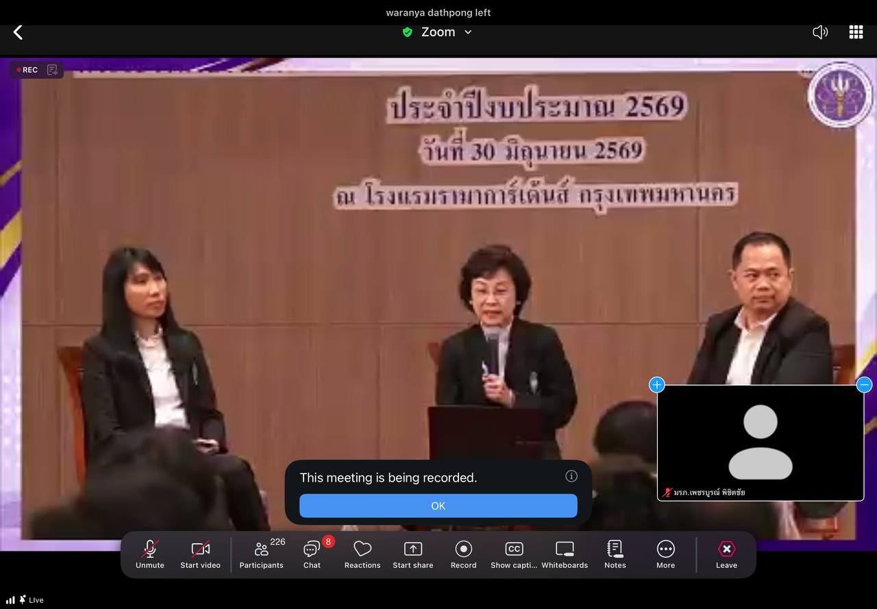 ภาพกิจกรรม 11